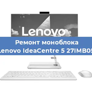 Ремонт моноблока Lenovo IdeaCentre 5 27IMB05 в Екатеринбурге